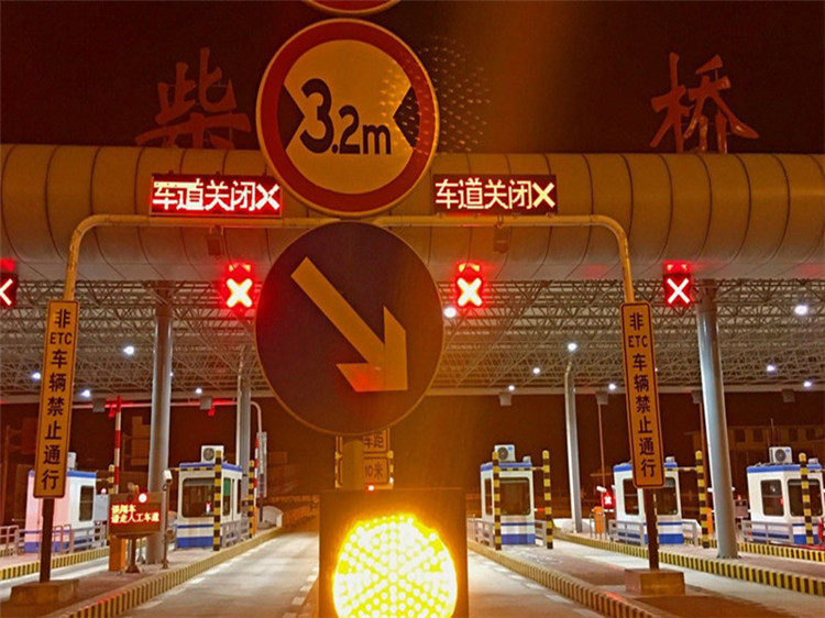 衡水收费站网架